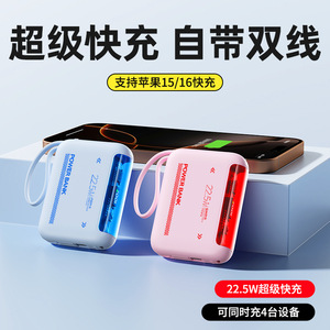 แบตเตอรี่สำรองพลาสติกรุ่นใหม่22.5W ชาร์จเร็<span class=keywords><strong>ว</strong></span>10000mAh แหล่งจ่ายไฟแบบพก<span class=keywords><strong>พา</strong></span>โลโก้ขนาดกะทัดรัดพิมพ์ลาย - Product Image 5