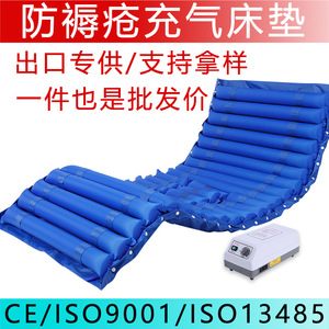 ที่นอนลม Yuebang รุ่น YB 01 หนา 6 ซม. สำหรับผู้ป่วยติดเตียง พร้อมปั๊มลม - Product Image 5