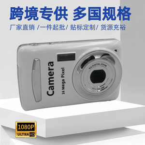 กล้องดิจิตอล 16MP เซ็นเซอร์ CMOS วิดีโอ 1080p สำหรับใช้ในบ้าน - Product Image 2