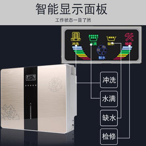 Purificador de Agua Apple de 6.ª Generación, Sistema de Ósmosis Inversa, Dorado, Plateado, Gris, Desincrustación Totalmente Automática - Product Image 3