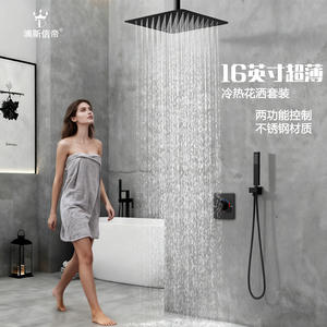 Juego de Ducha Empotrado Dipsi Xi Di con Cabezal Cuadrado Tipo Lluvia y Válvula Mezcladora, Fácil Instalación en Pared - Product Image 2