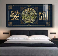 Peinture murale moderne sur toile imprimée avec calligraphie islamique et religion musulmane sur cristal pour décoration intérieure