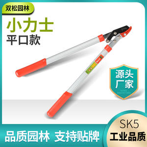 Cisailles de taille-haie Lhj, lame en acier allié, diamètre de coupe 20-30 mm, poignée rouge, structure papillon, mini-cisailles Hercules de qualité supérieure - Product Image 2