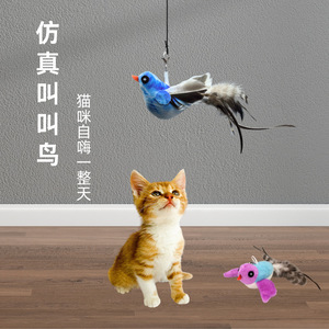 Simulation Squeaking Bird <b>Plush</b> Toy Automatic Hanging Electric <b>Cat</b> Toy Self-Entertaining Pet Sound-Making Toy - Product Image 1