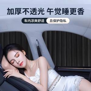 Parasol Magnético para Ventana de Coche Chongteng, Instalación Universal en Riel, Aislamiento Térmico, Estilo Moderno - Product Image 3