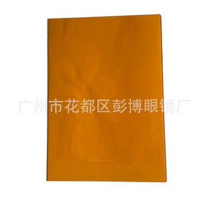 Laser Safety <b>Glasses</b> <b>Plastic</b> Lens Uncoated For Chemical Laboratory Work Guangdong Made - Product Image 2