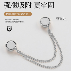 Magnetic Snap Trouser Leg Adjuster Black And Silver Men's Pants <b>Elastic</b> Waist C4305 - Product Image 4