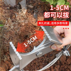 Extracteur de racines d'arbres, lame en alliage en forme de V, coupe maximale de 50 mm, couleur grise, pour utilisation en verger - Product Image 5