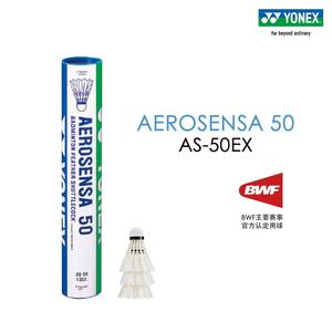 Volano da Badminton YONEX AS50 - Product Image 4