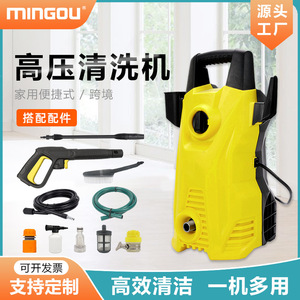 Nettoyeur haute pression Mingou 1200W 230V, pression réglable, portable, pour voiture - Product Image 2