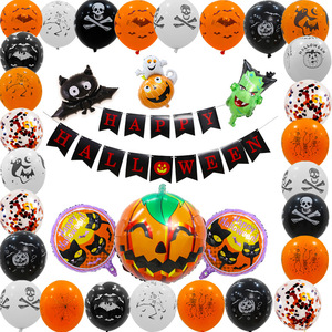 Halloween Themed Party <b>Decoration</b> Pull Flag Aluminum Film <b>Balloon</b> Set - Product Image 3