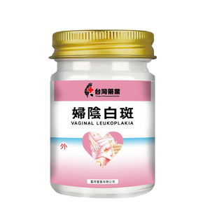 <span class=keywords><strong>Crème</strong></span> soulageant la vulve apaiser les démangeaisons brûler renouvellement rapide de la zone <span class=keywords><strong>intime</strong></span> 72H contrôle des odeurs - Product Image 2