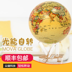 Globo Terráqueo Móvil de 6 Pulgadas con Levitación Magnética, Mapa del Mundo Decorativo, Diseño Moderno para el Hogar, Oficina, Regalo - Product Image 1