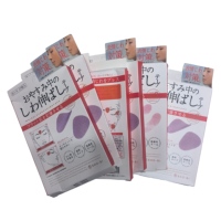Carton imprimé quatre couleurs en gros pour emballage de patchs anti-âge pour le visage et petits accessoires de beauté