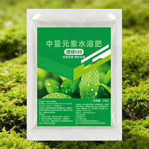 Fertilizante soluble en agua Quick Green 120, 120g, para plantas de frutas y verduras, prevención rápida de hojas amarillas y verdeo rápido - Product Image 1