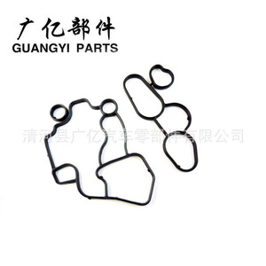 06D117070ปะเก็นซีลฐานทำความเย็นสำหรับ A3 A4 A6L C6อะไหล่เปลี่ยนเครื่องยนต์2.0T - Product Image 5