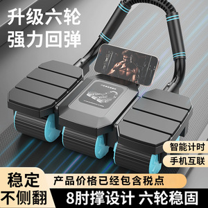 Roue abdominale 405x350x220mm en plastique noir à rebond automatique pour la maison, le bureau et l'extérieur, équipement de fitness unisexe - Product Image 5