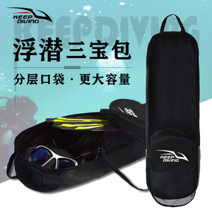 Keep Diving Snorkeling Gear Bag 30-<b>40L</b> Waterproof Zipper Diving Storage <b>Backpack</b> - Product Image 1