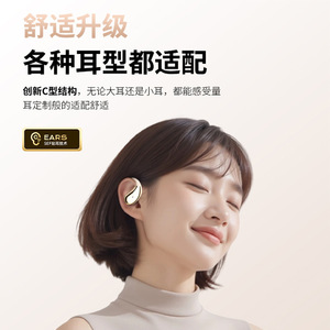 X32mini Open Ear Wireless <b>Bluetooth</b> Earphones Lightweight IPX4 Water Resistant Touch Control Sports Fitness Use - Product Image 3