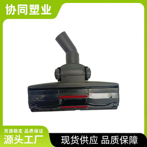 Vacuum Cleaner <b>Floor</b> <b>Brush</b> 32mm Diameter Dual Purpose For <b>Floors</b> And Carpets Plastic Durable Home Use - Product Image 2
