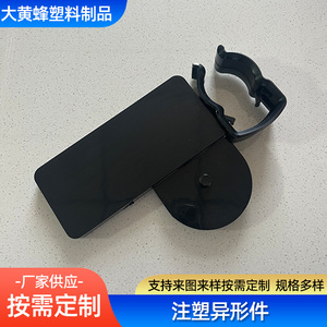 126 Injection Molded <b>Plastic</b> Parts Multiple Colors For Mechanical Hardware And Electronics <b>Enclosures</b> - Product Image 4