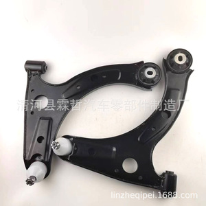 Brazo de Control Inferior Toyota 48068-BZ160 R 48069-BZ160 L, Pieza de Repuesto para Suspensión No Independiente - Product Image 5