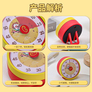 Cartoon Mechanical Timer 60 Min Magnetic Stand Visual Kitchen Timer For Student - Product Image 4