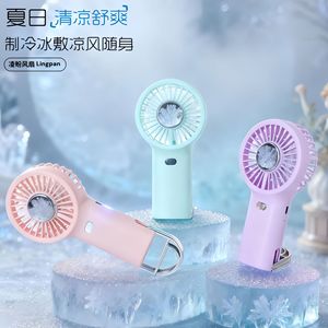 Ventilateur portable Lingpan avec lumière, batterie rechargeable, moteur DC 5W, autonomie de 8h pour utilisation en extérieur - Product Image 1