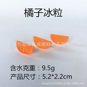 Cubos de Hielo de Plástico Chuncheng, Bloques de Hielo Simulados para Bares y Cocinas, Enfriamiento Rápido, Procesamiento Personalizado Disponible - Product Image 2