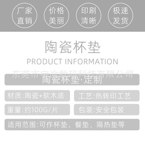 Sous-verres en céramique avec support en liège, absorbants l'eau, antidérapants, isolants thermiquement, pour la dégustation du thé, été 2021 - Product Image 4