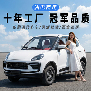 Electric <b>UTV</b> 64V 60km H 360x170x165cm Dual Fuel For Commuting And Leisure - Product Image 4