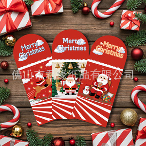 Carte de vœux pliée de Noël, carte d'invitation personnalisée pour les fêtes, enveloppe en papier écologique pour la Saint-Valentin et les anniversaires - Product Image 4