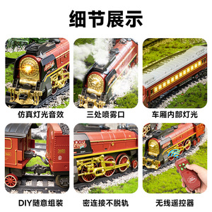 รถไฟคริสต์มาสแบบย้อนยุค รถไฟไฟฟ้าบังคับวิทยุ ของเล่นรถไฟจำลองพร้อมควัน เสียง และแสง พร้อมรางรถไฟ - Product Image 4