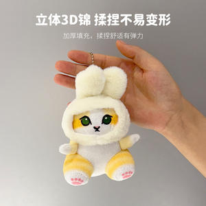 12cm Anime <b>Cat</b> <b>Plush</b> Light Keychain Soft Eco-Friendly Children's Gift - Product Image 4