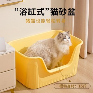 <b>Cat</b> Litter <b>Box</b> Open Style Extra Large Yellow Square Design Anti Splash Pet Toilet - Product Image 4