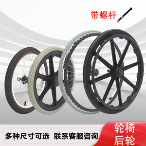 Roue à rayons en alliage d'aluminium, 24 pouces, pneu plein, roue arrière pour fauteuil roulant - Product Image 2