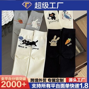 Cute Cartoon Women Mid Calf <b>Socks</b> Anime Pattern Breathable <b>Polyester</b> Fashion Autumn Winter Wear - Product Image 5