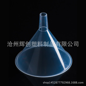Entonnoir en plastique O'Kayme de 150 mm, épaissi, résistant aux acides et aux alcalis, fournitures de laboratoire, entonnoir triangulaire transparent - Product Image 3