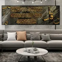 Lienzo con impresiones de caligrafía árabe, póster de la catedral de Ramadán, arte de pared islámica para decoraciones del hogar