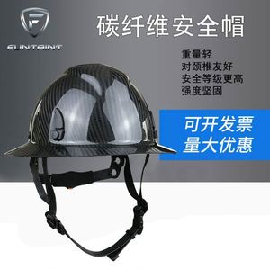 Casco de Seguridad de Ala Completa de HDPE/Fibra de Carbono, Aprobado para Trabajos de Construcción, Color Gris Carbón Premium, Ajustable en 4 Puntos, Fabricado en EE. UU. - Product Image 3