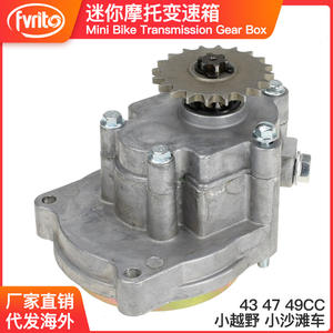 Caja de cambios Zhen Nirui 40-5 para motocicleta todoterreno de 43, 47 y 49 cc, pieza de repuesto de transmisión de metal de 20 dientes - Product Image 5