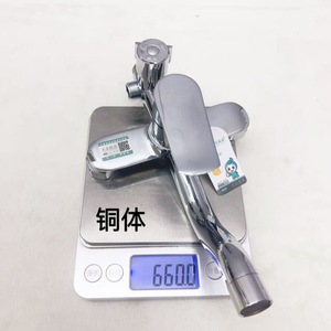 Grifo de ducha de cobre con una sola manija, núcleo de válvula cerámica 454, válvula mezcladora de agua fría y caliente, aleación galvanizada - Product Image 1