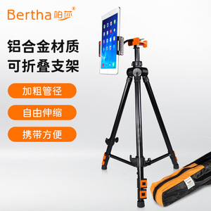 Soporte para tablet Bertha, trípode ajustable de aluminio, plegable y portátil para iPad, teléfono y pantalla - Product Image 1