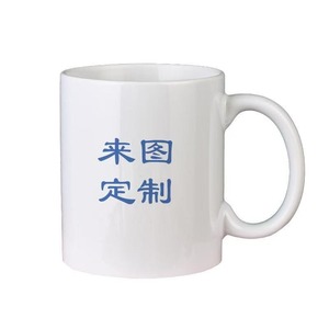 Loyalty Custom Ceramic Mug With Handle Durable Business Gift Promotional Drinkware - Product Image 1