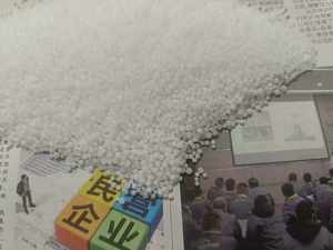 <span class=keywords><strong>Urée</strong></span> de qualité industrielle de haute qualité, à base de charbon, de qualité automobile, pour <span class=keywords><strong>voiture</strong></span> ou colle, fabriquée en Chine - Product Image 6