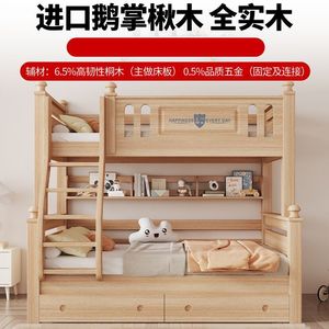 Cama litera infantil de madera de dos niveles con escaleras de almacenamiento para niños y adultos - Product Image 4