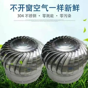 Ventilador Axial de Techo Tipo 500 de Acero Inoxidable, Ventilación Automática para Extracción de Aire en Techos de Fábrica - Product Image 1