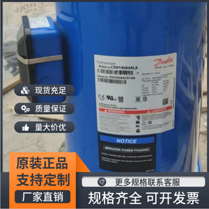 คอมเพรสเซอร์ Danfoss รุ่น CXH140A4BLA ใช้สารทำความเย็น R410A ความถี่คงที่ 12 แรงม้า สำหรับเครื่องทำน้ำเย็นและอุปกรณ์ทำความเย็น - Product Image 5