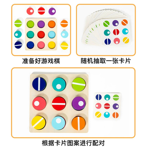 <span class=keywords><strong>Gioco</strong></span> da Tavolo Interattivo in Legno CPC CE <span class=keywords><strong>Twister</strong></span> Puzzle con Forme Geometriche per Bambini - Product Image 6