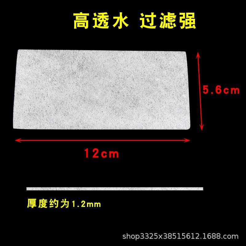 Algodón filtrante [5 unidades]